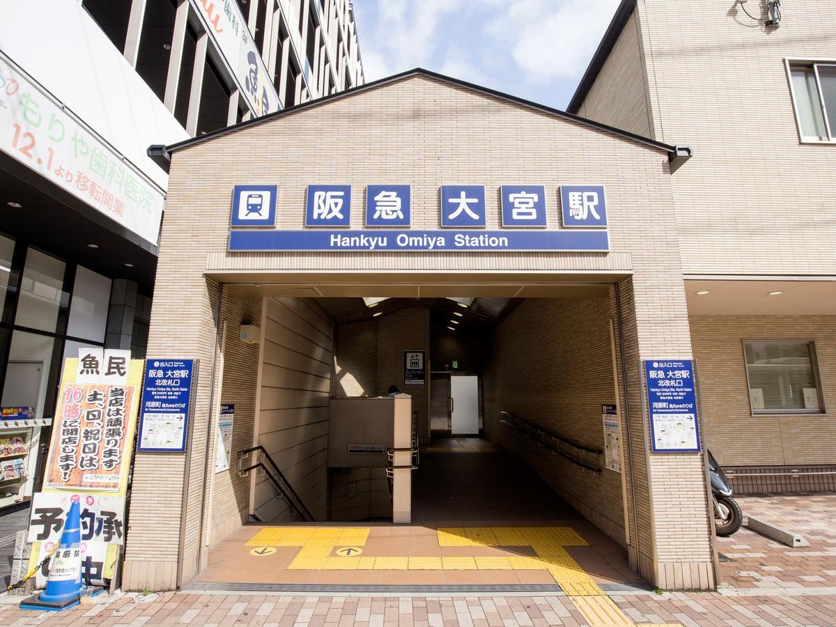 Kyoto Nijojo Shinnsenen No Yado Exterior foto
